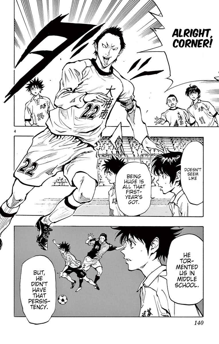 Page 4 Chapter 235 BE BLUES ~Ao ni Nare~