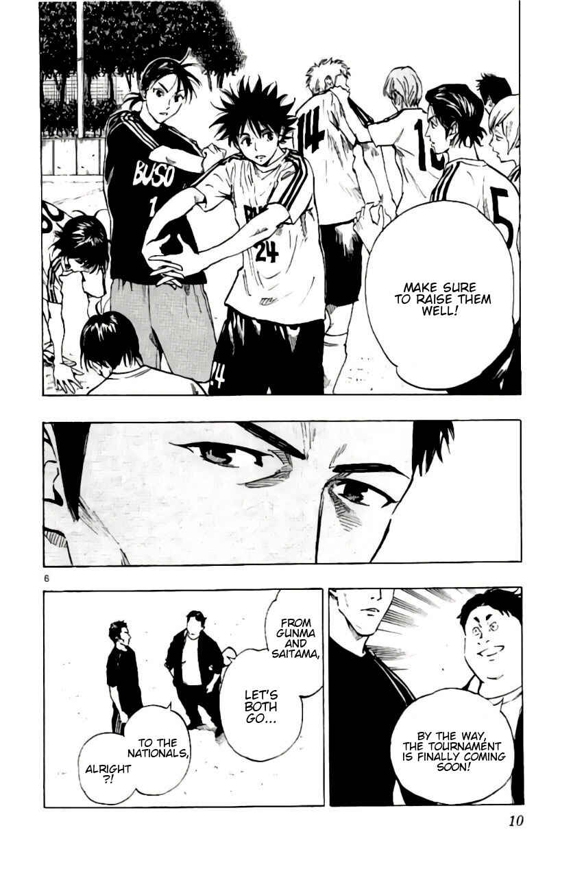 Page 11 Chapter 198 BE BLUES ~Ao ni Nare~