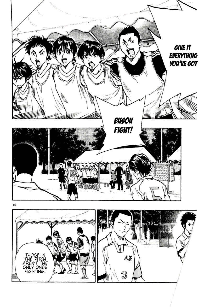 Page 14 Chapter 198 BE BLUES ~Ao ni Nare~