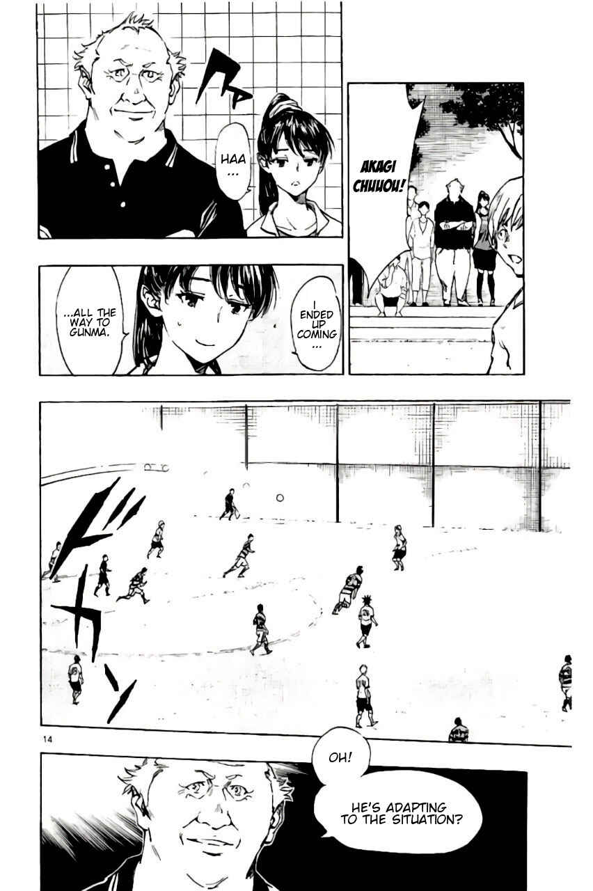 Page 18 Chapter 198 BE BLUES ~Ao ni Nare~