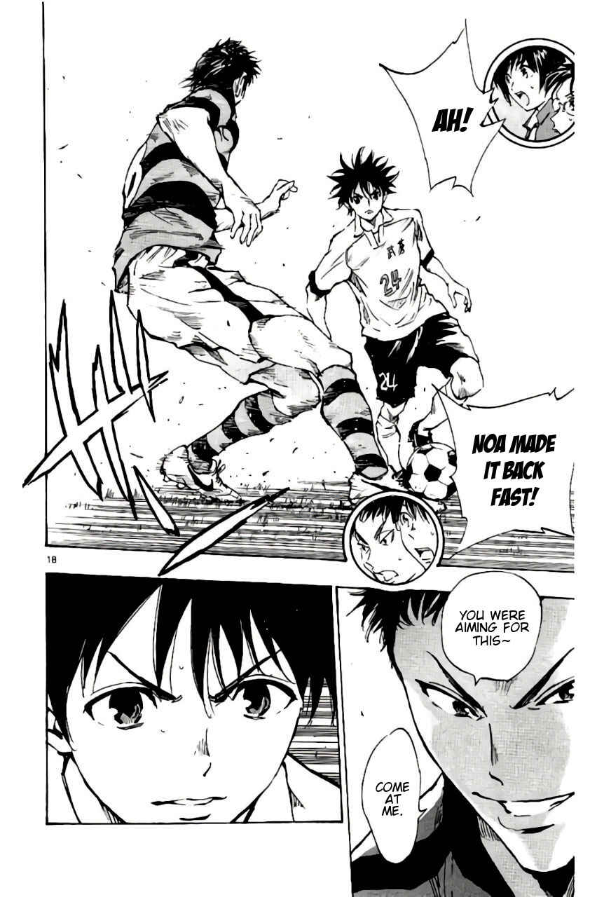 Page 22 Chapter 198 BE BLUES ~Ao ni Nare~