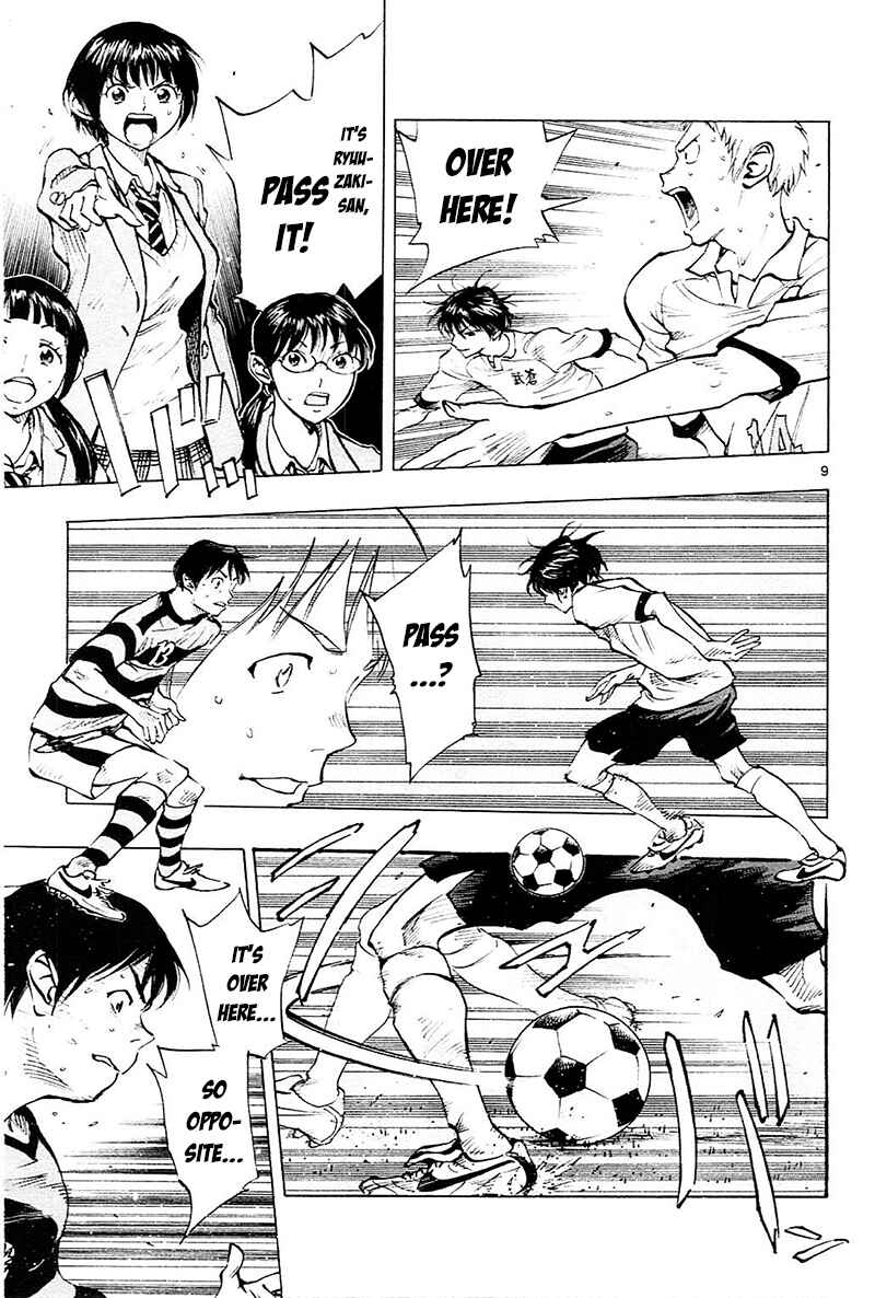 Page 10 Chapter 95 BE BLUES ~Ao ni Nare~