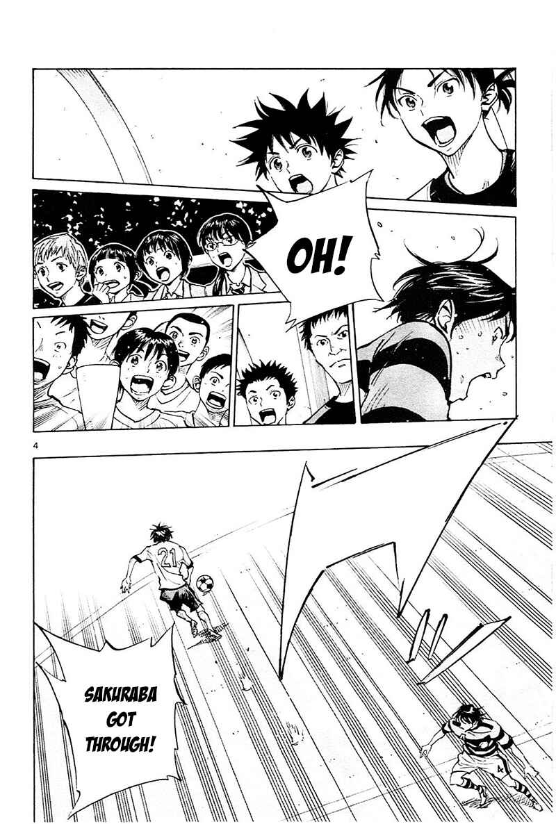 Page 5 Chapter 95 BE BLUES ~Ao ni Nare~