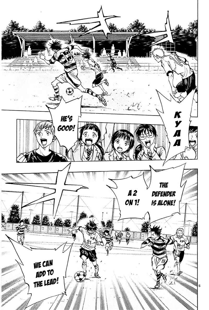 Page 6 Chapter 95 BE BLUES ~Ao ni Nare~