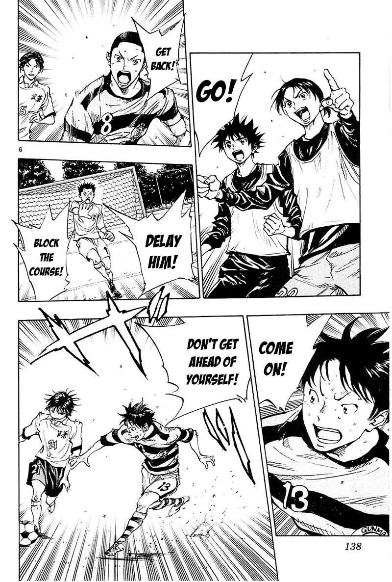 Page 7 Chapter 95 BE BLUES ~Ao ni Nare~