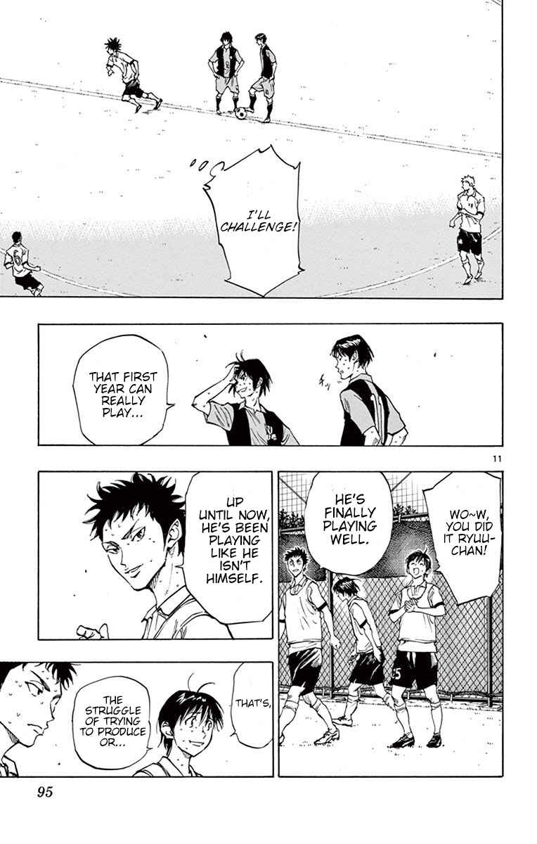 Page 11 Chapter 192 BE BLUES ~Ao ni Nare~
