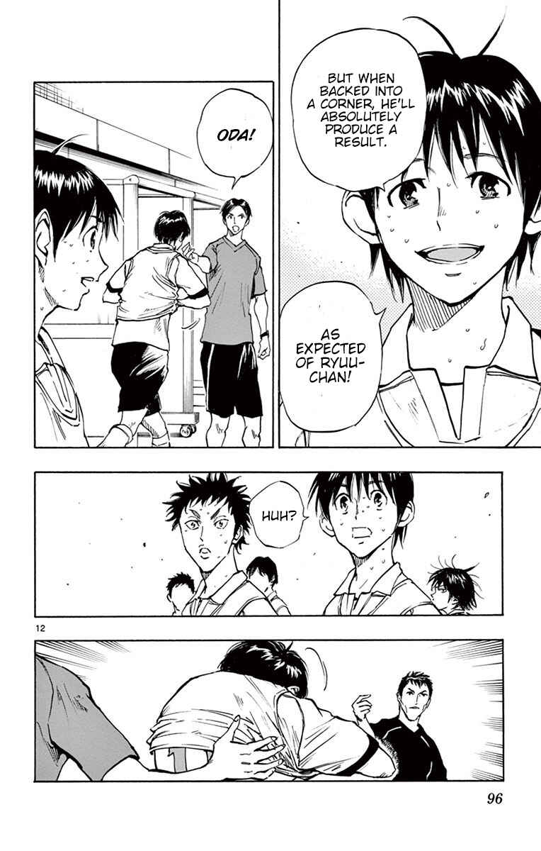 Page 12 Chapter 192 BE BLUES ~Ao ni Nare~