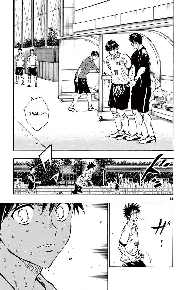 Page 13 Chapter 192 BE BLUES ~Ao ni Nare~