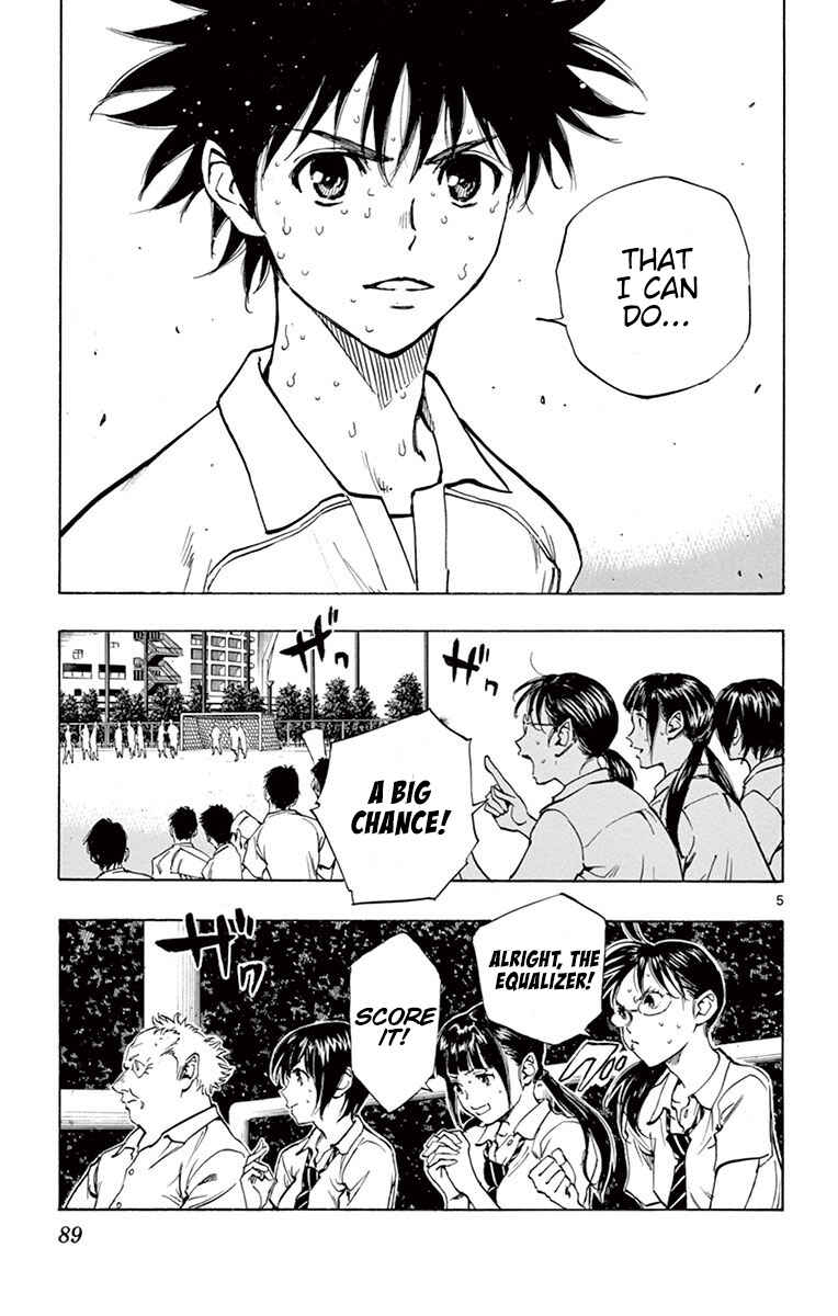 Page 5 Chapter 192 BE BLUES ~Ao ni Nare~