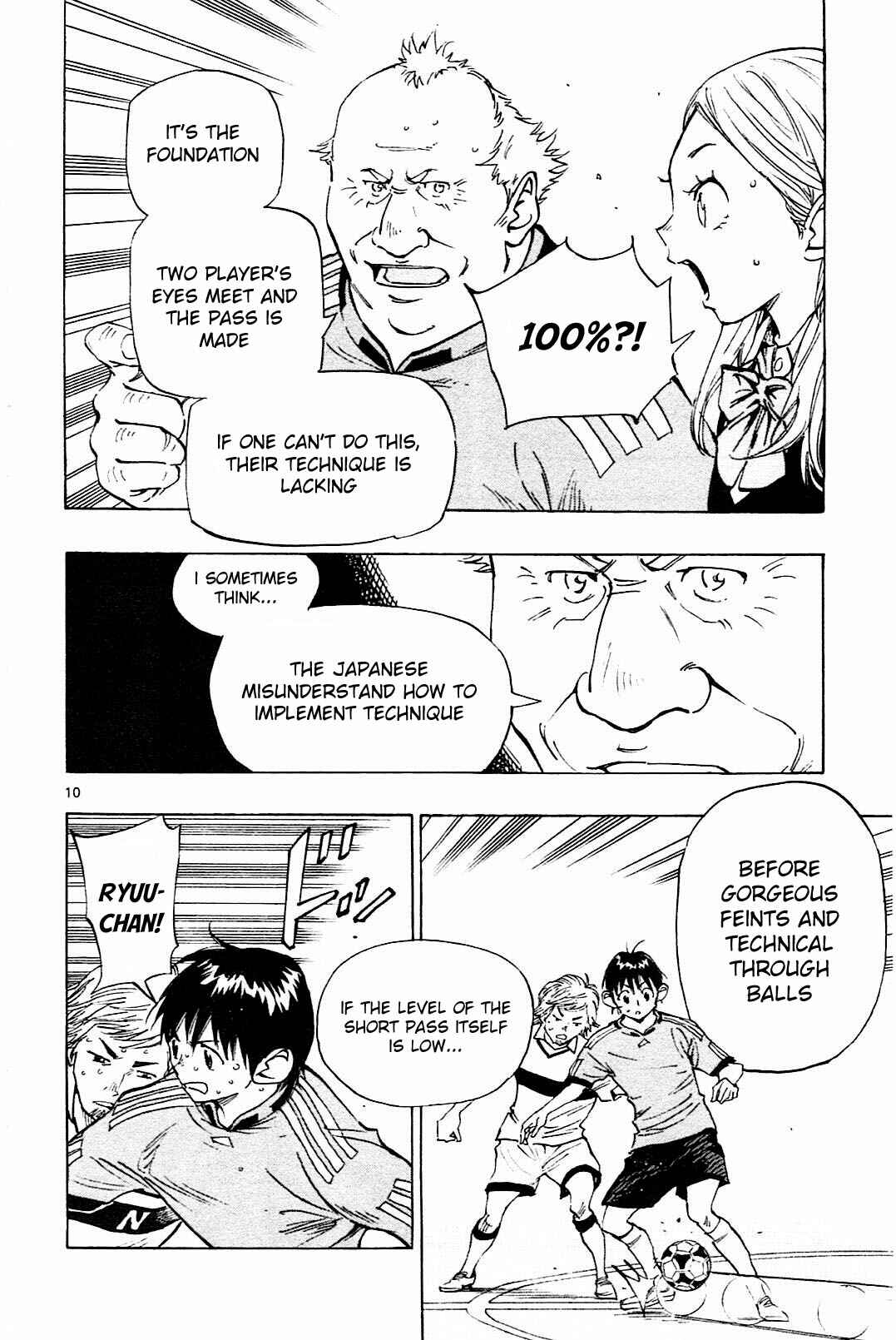Page 11 Chapter 82 BE BLUES ~Ao ni Nare~