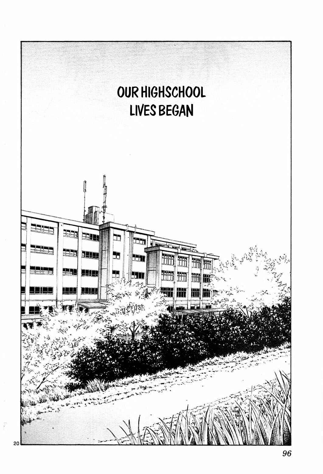 Page 20 Chapter 82 BE BLUES ~Ao ni Nare~