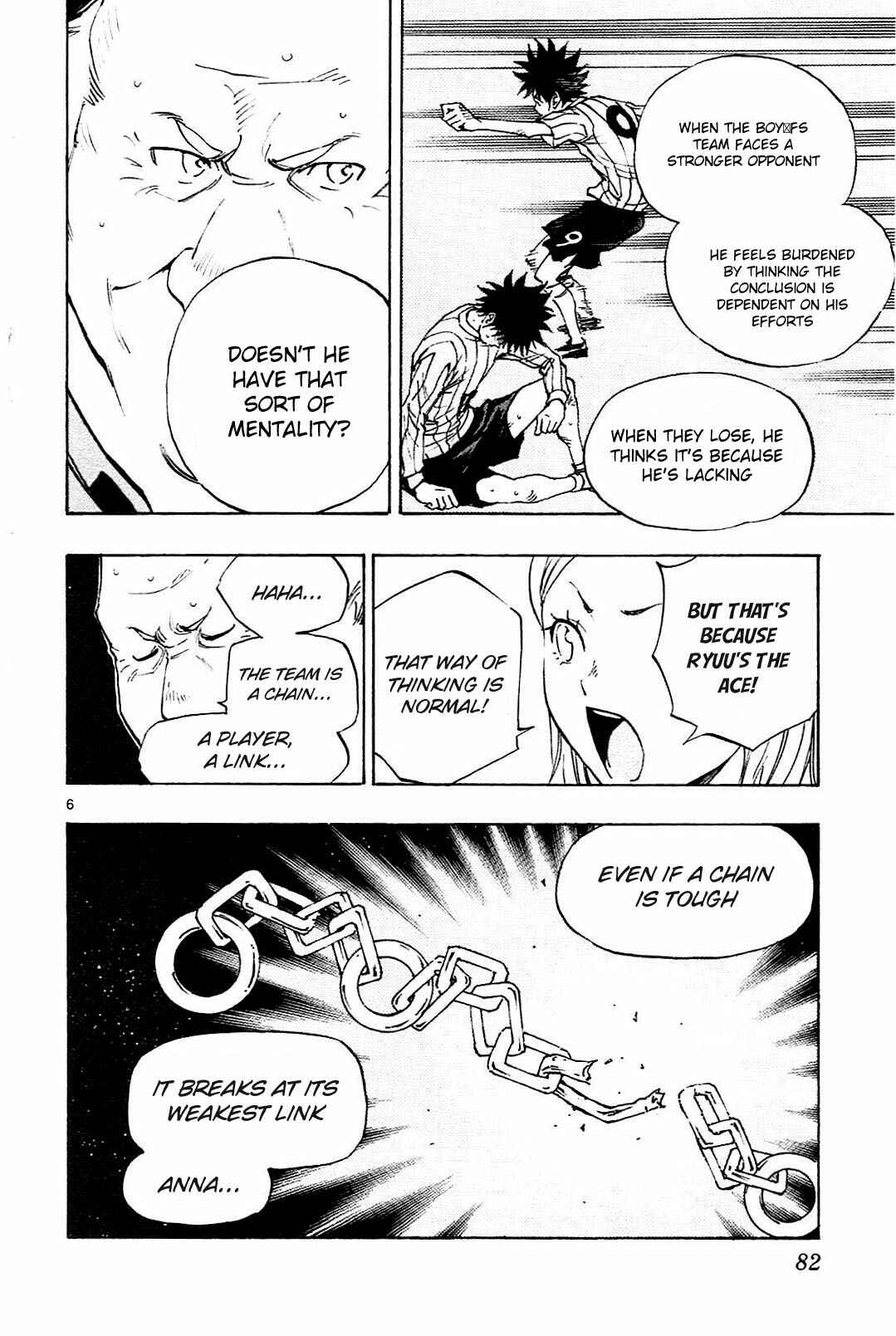 Page 7 Chapter 82 BE BLUES ~Ao ni Nare~