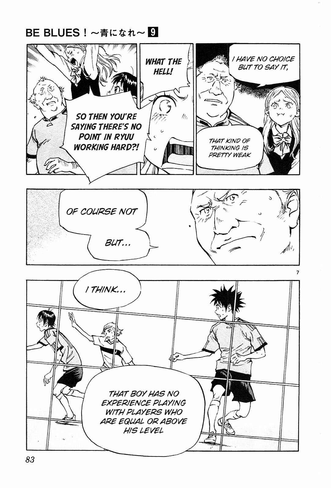 Page 8 Chapter 82 BE BLUES ~Ao ni Nare~
