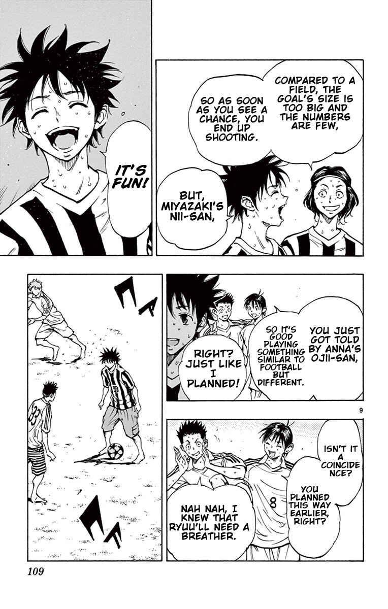 Page 10 Chapter 183 BE BLUES ~Ao ni Nare~