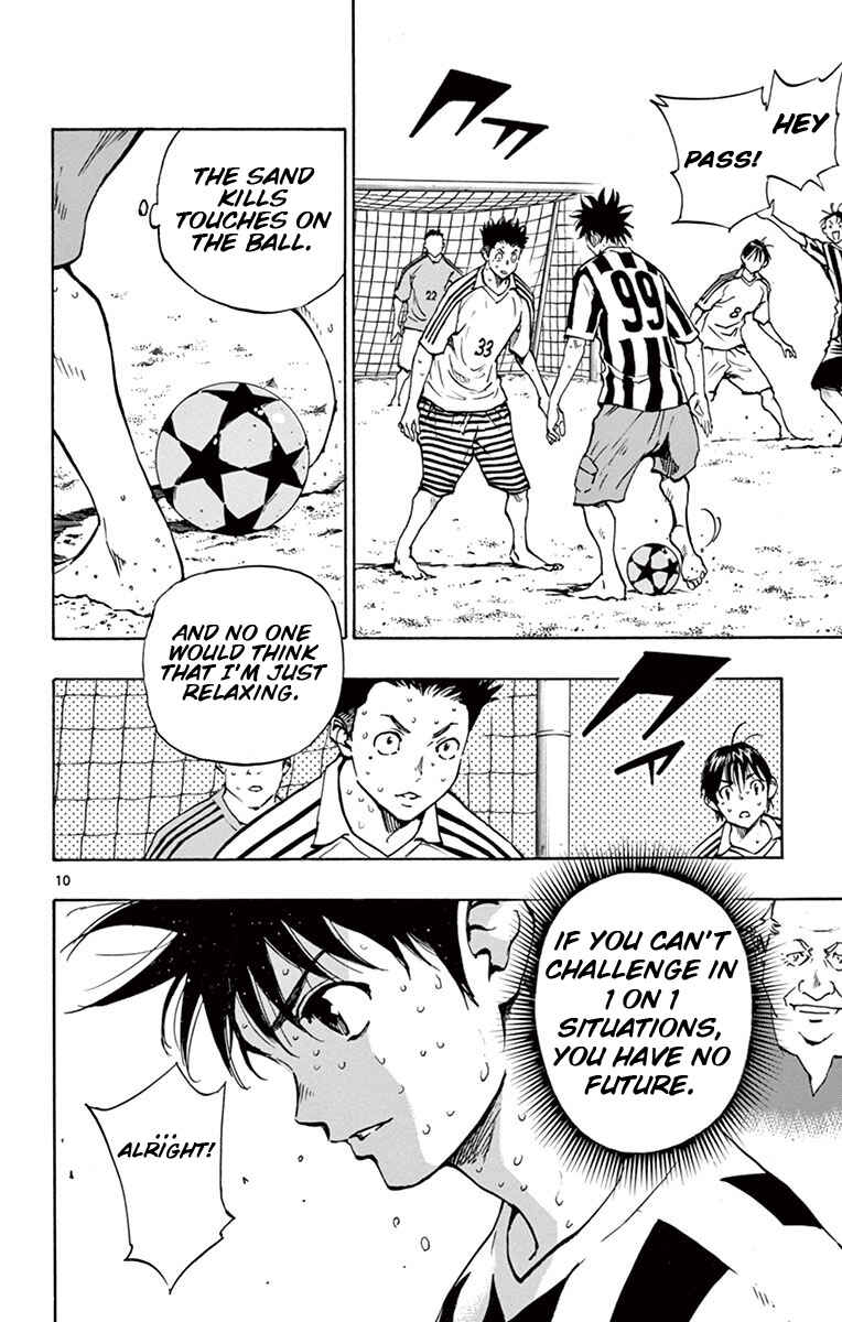 Page 11 Chapter 183 BE BLUES ~Ao ni Nare~