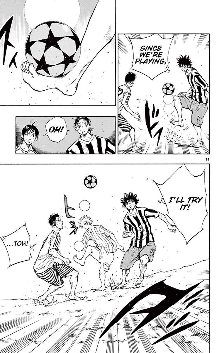 Page 12 Chapter 183 BE BLUES ~Ao ni Nare~