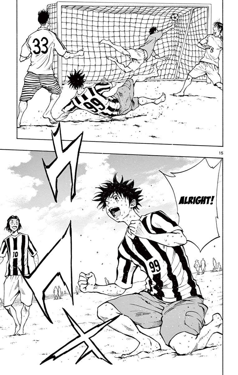 Page 16 Chapter 183 BE BLUES ~Ao ni Nare~