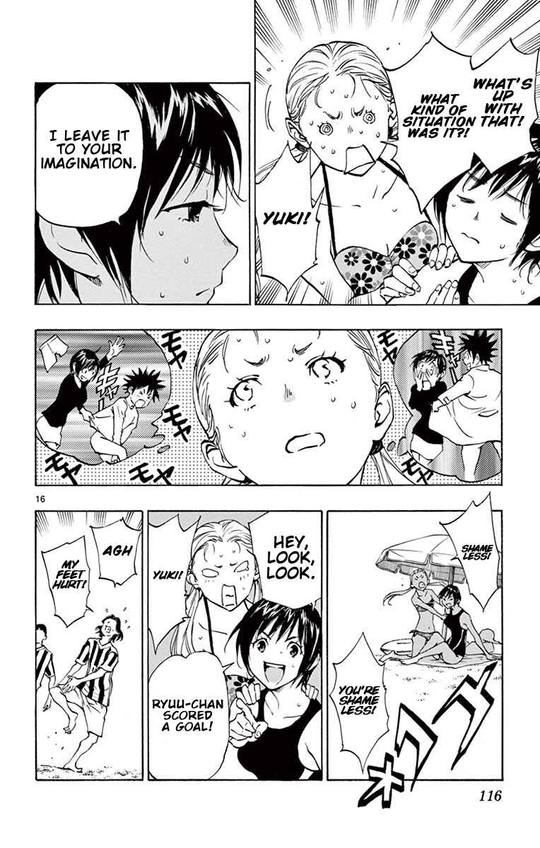 Page 17 Chapter 183 BE BLUES ~Ao ni Nare~