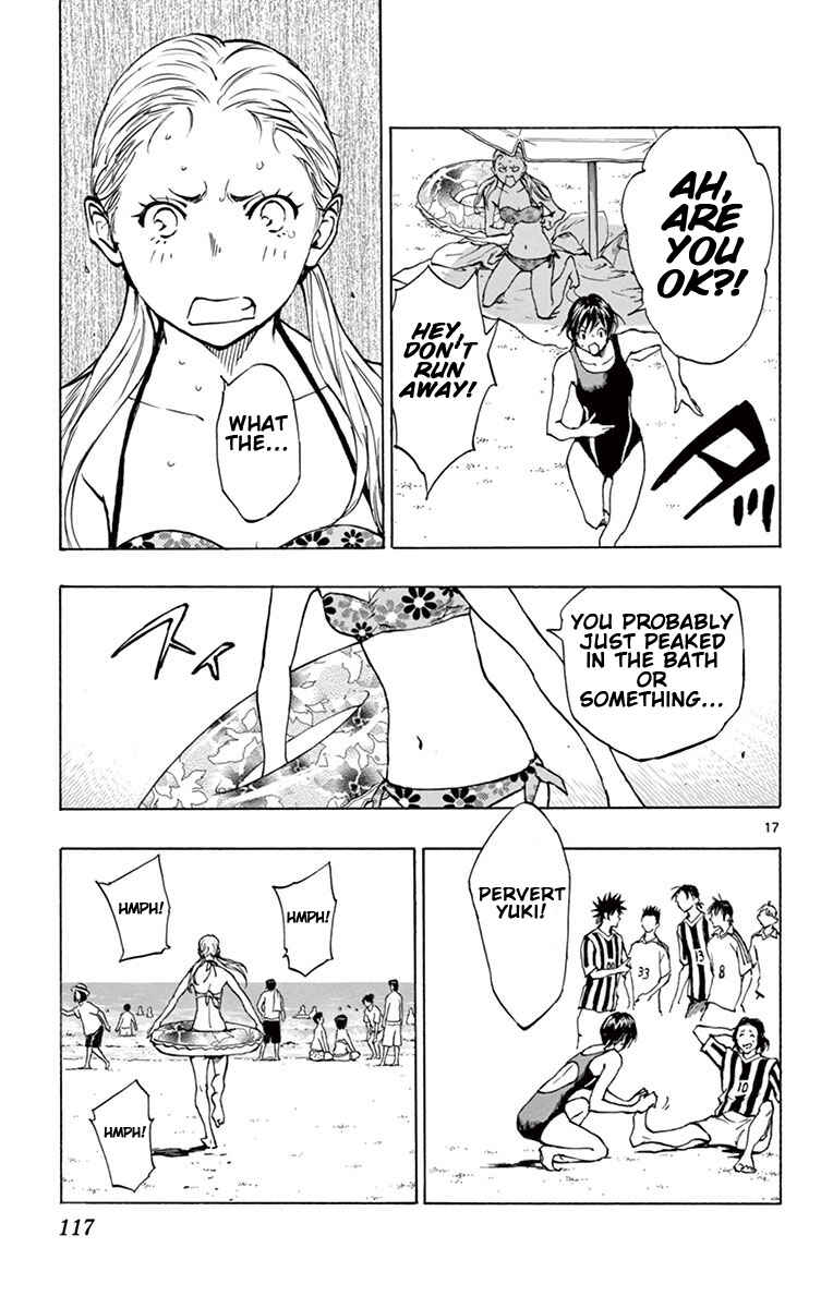 Page 18 Chapter 183 BE BLUES ~Ao ni Nare~