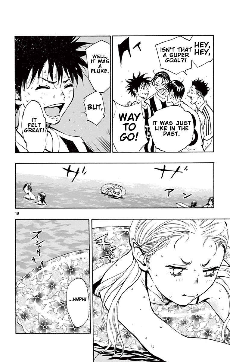 Page 19 Chapter 183 BE BLUES ~Ao ni Nare~