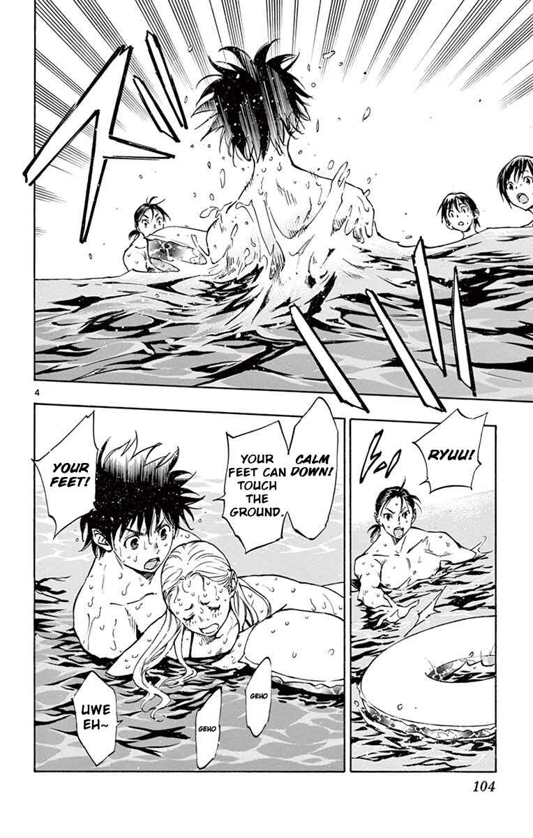 Page 5 Chapter 183 BE BLUES ~Ao ni Nare~