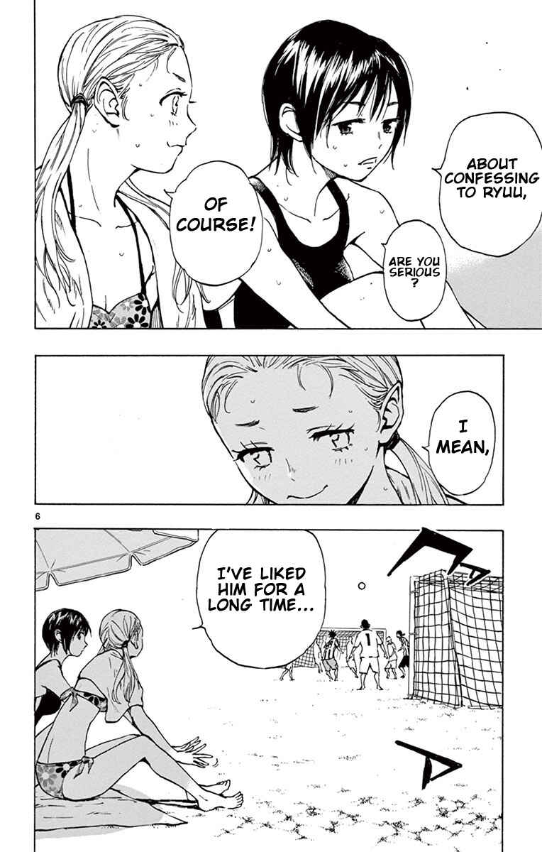 Page 7 Chapter 183 BE BLUES ~Ao ni Nare~