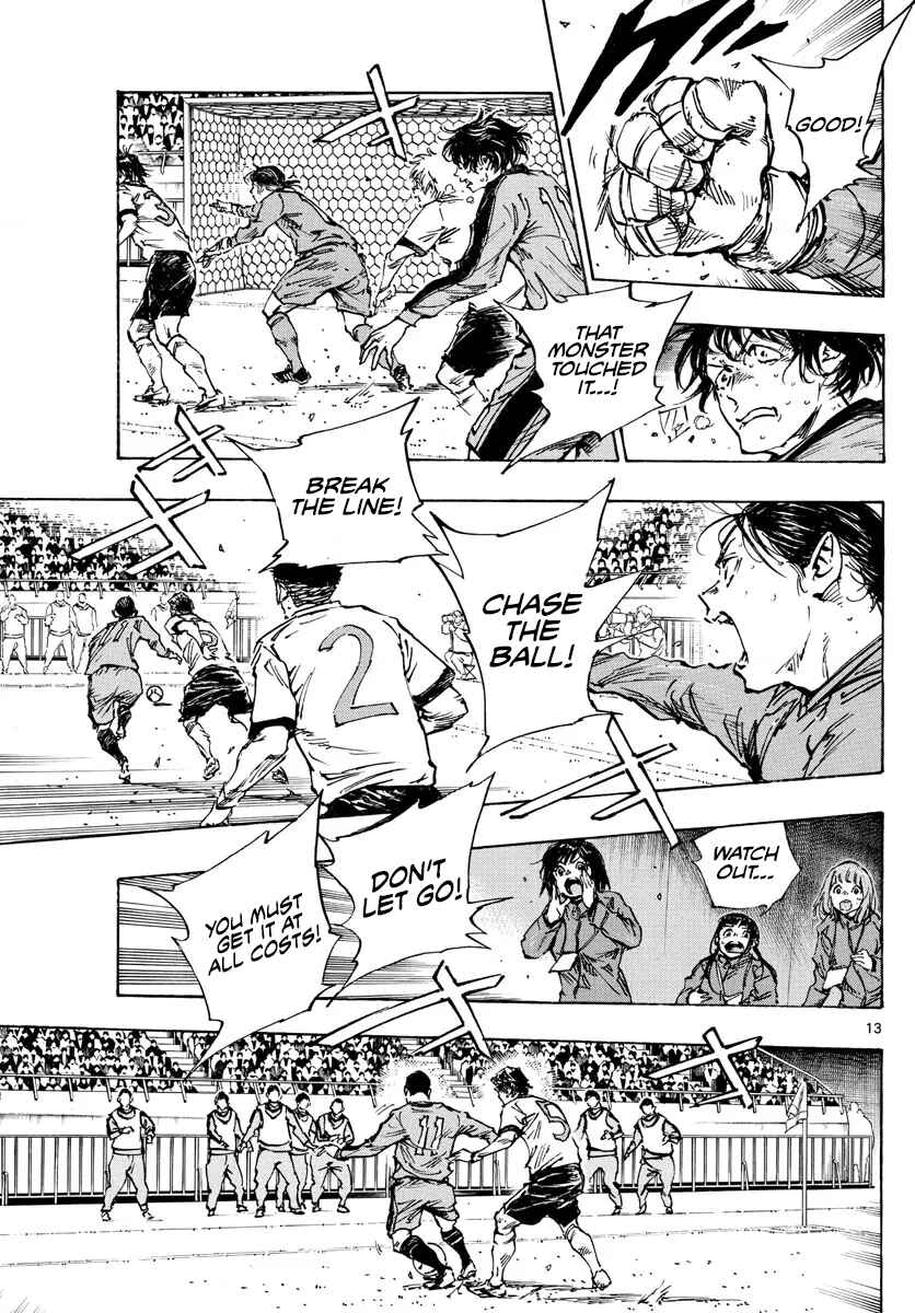 Page 11 Chapter 475 BE BLUES ~Ao ni Nare~