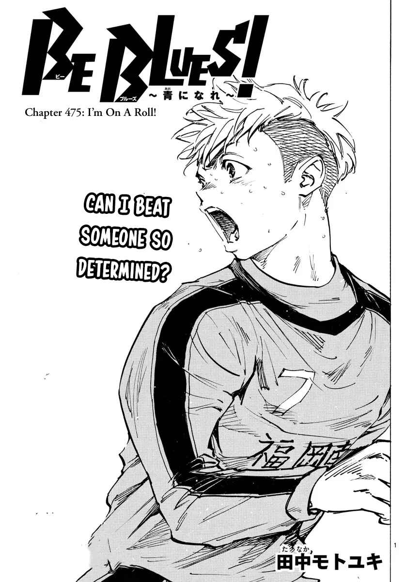 Page 2 Chapter 475 BE BLUES ~Ao ni Nare~