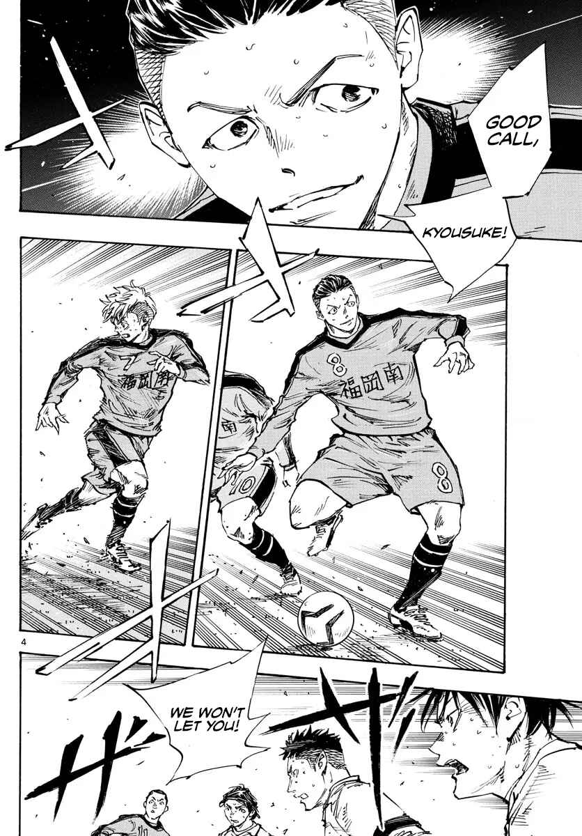 Page 4 Chapter 475 BE BLUES ~Ao ni Nare~