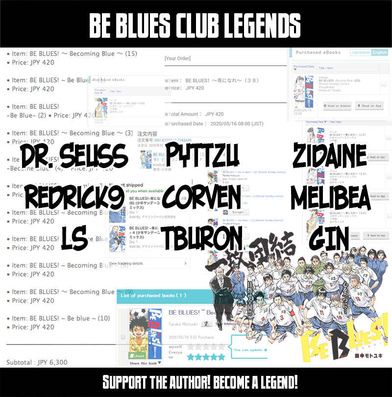 Page 1 Chapter 372 BE BLUES ~Ao ni Nare~