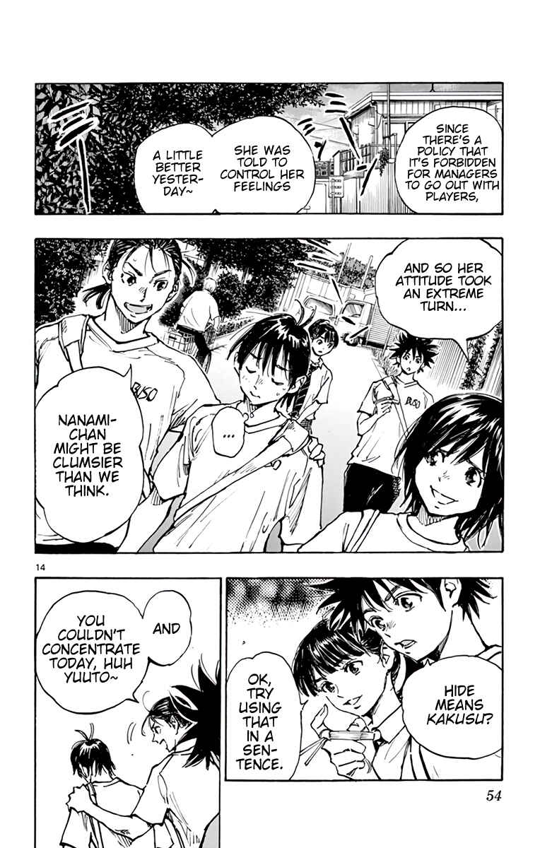 Page 15 Chapter 372 BE BLUES ~Ao ni Nare~