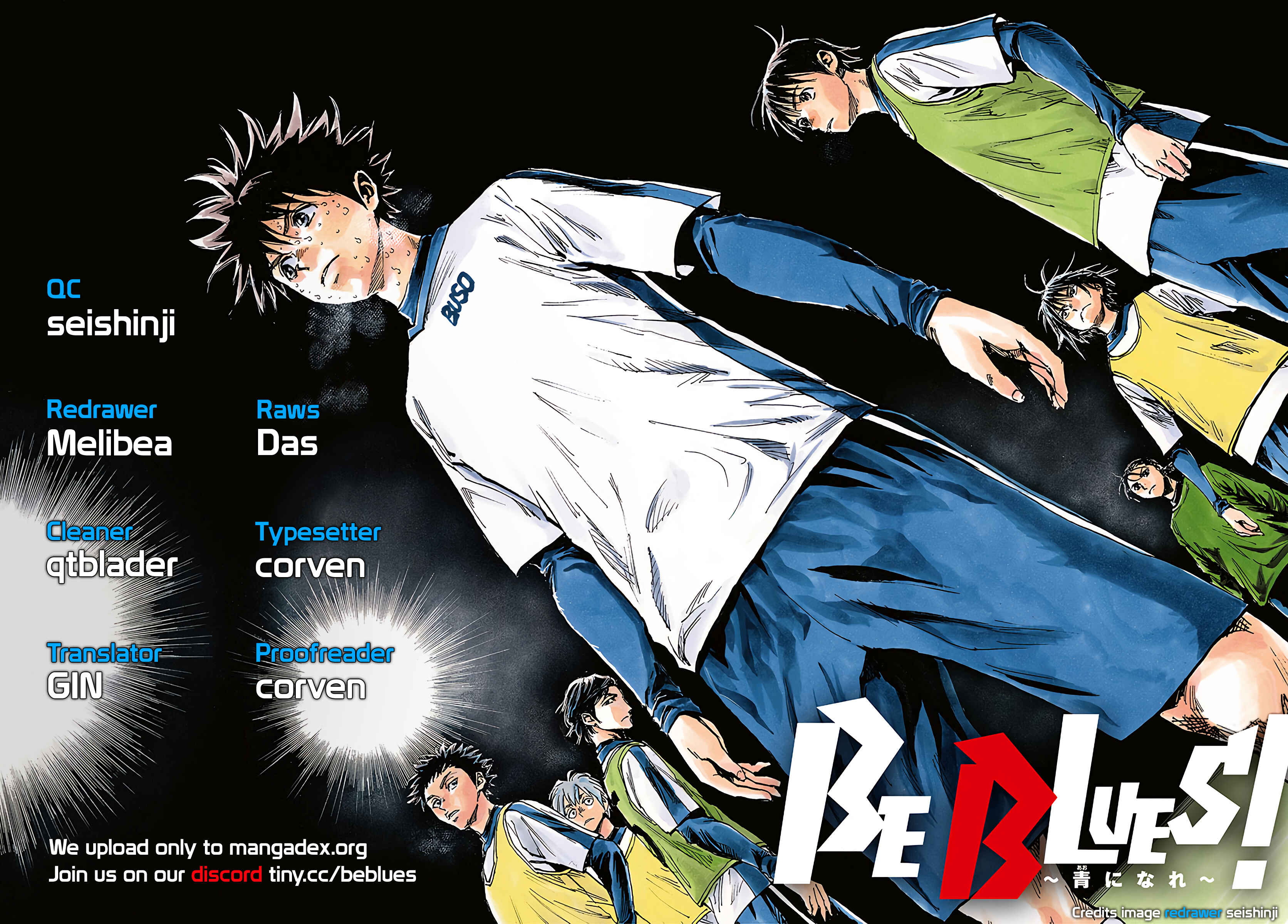 Page 2 Chapter 372 BE BLUES ~Ao ni Nare~