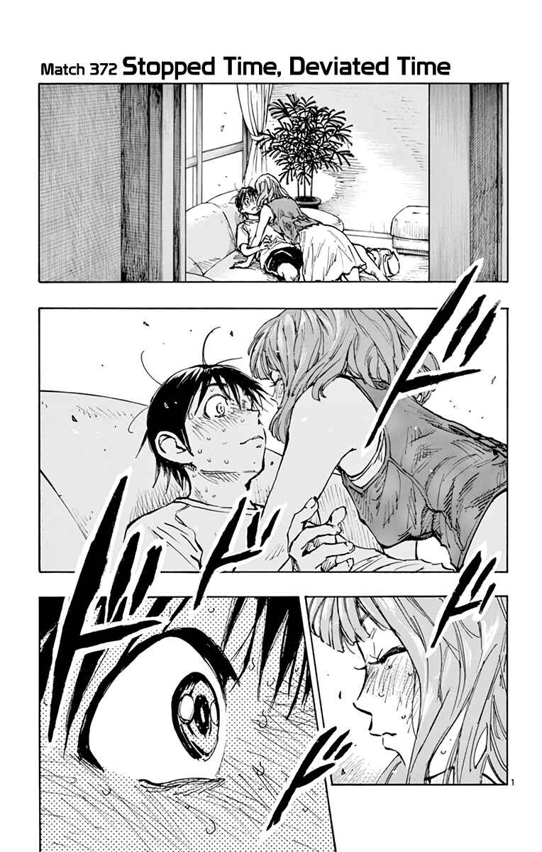 Page 3 Chapter 372 BE BLUES ~Ao ni Nare~