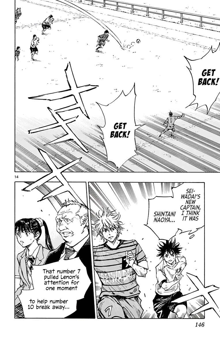 Page 14 Chapter 327 BE BLUES ~Ao ni Nare~