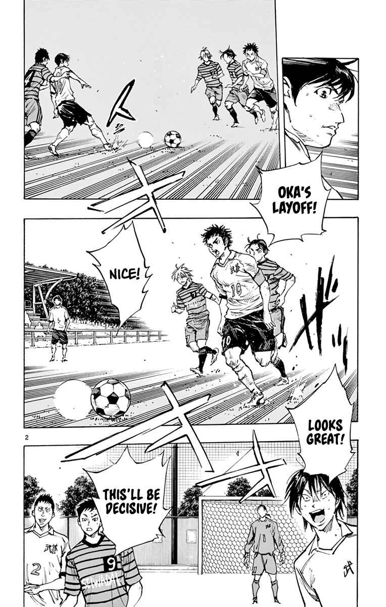 Page 3 Chapter 327 BE BLUES ~Ao ni Nare~