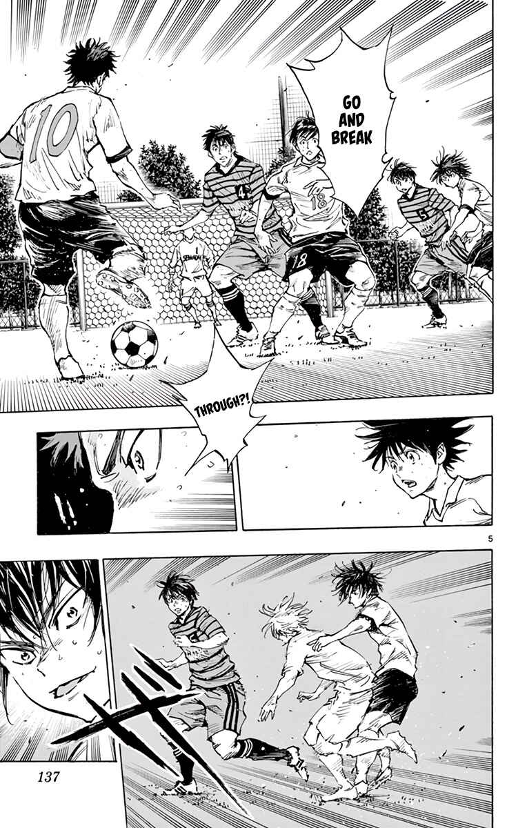 Page 6 Chapter 327 BE BLUES ~Ao ni Nare~