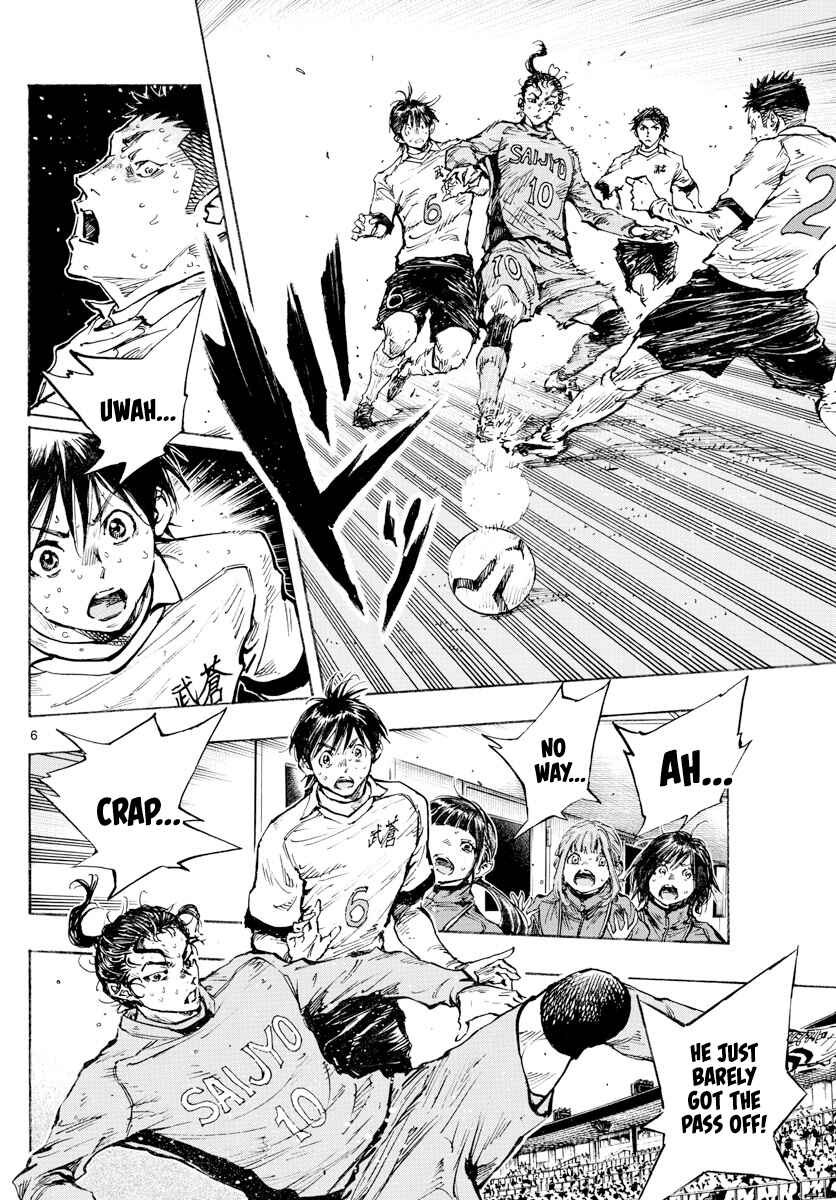 Page 7 Chapter 424 BE BLUES ~Ao ni Nare~