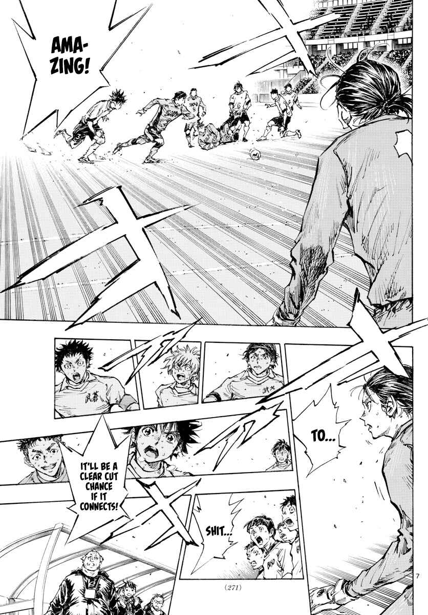 Page 8 Chapter 424 BE BLUES ~Ao ni Nare~