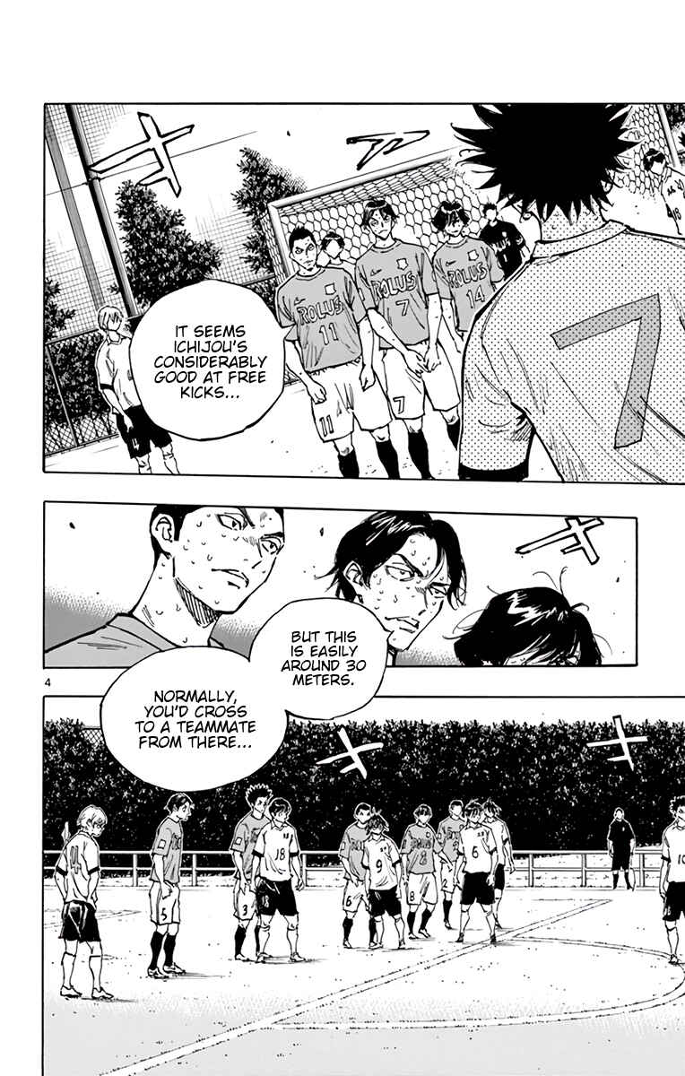 Page 4 Chapter 361 BE BLUES ~Ao ni Nare~