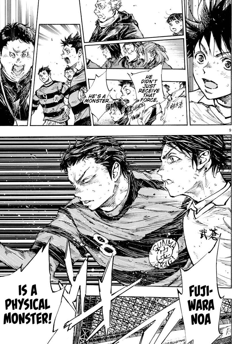 Page 10 Chapter 451 BE BLUES ~Ao ni Nare~