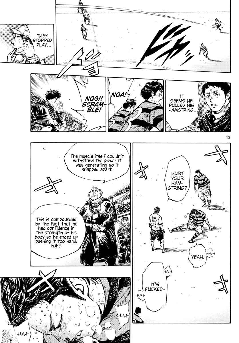 Page 13 Chapter 451 BE BLUES ~Ao ni Nare~