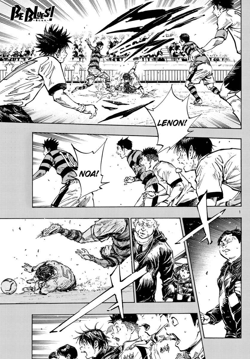 Page 2 Chapter 451 BE BLUES ~Ao ni Nare~