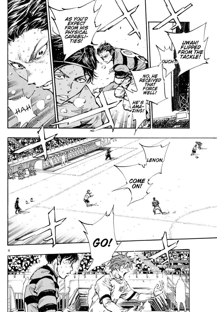 Page 5 Chapter 451 BE BLUES ~Ao ni Nare~