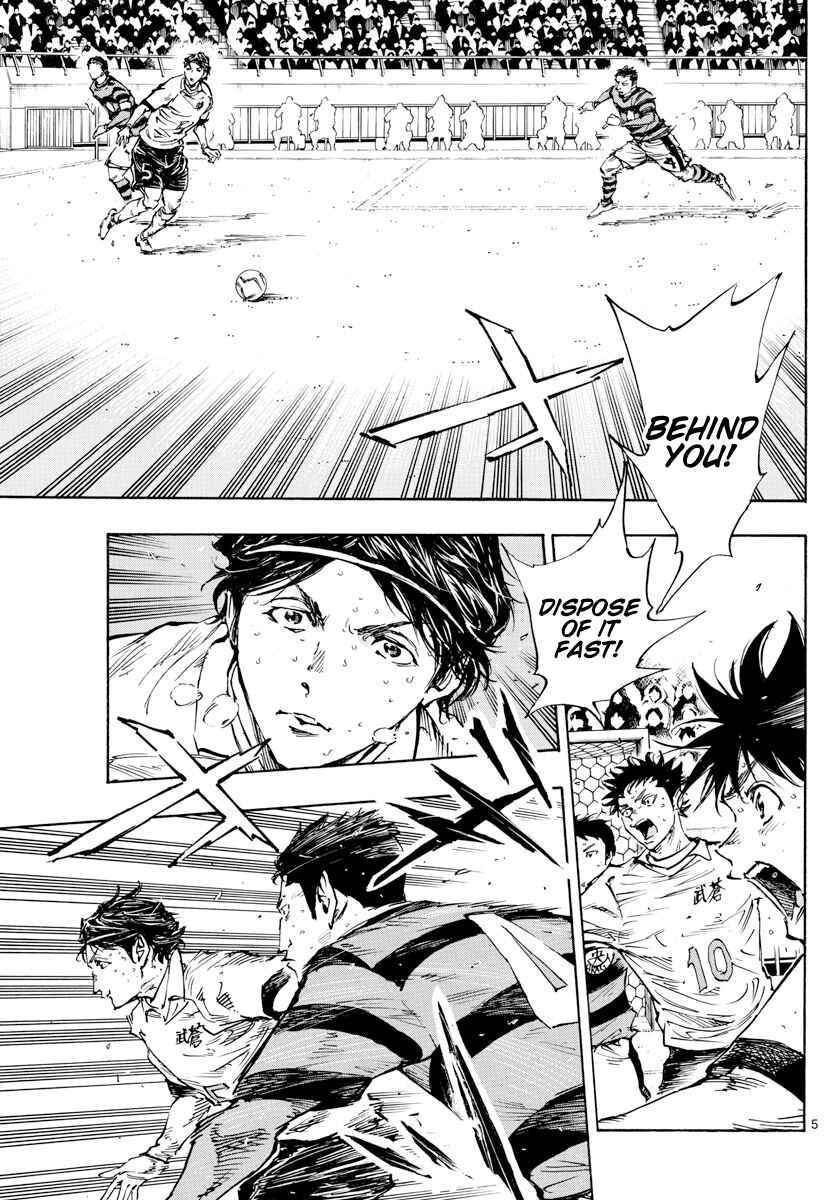 Page 6 Chapter 451 BE BLUES ~Ao ni Nare~