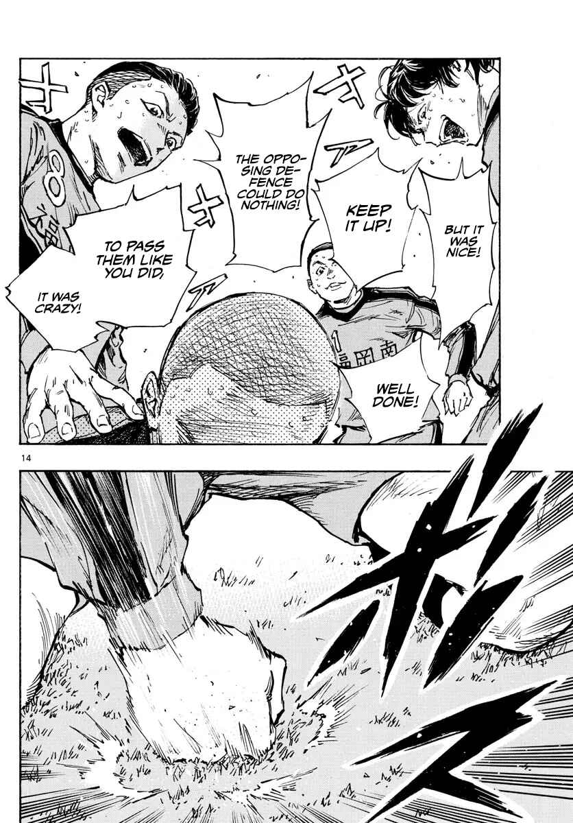 Page 12 Chapter 472 BE BLUES ~Ao ni Nare~