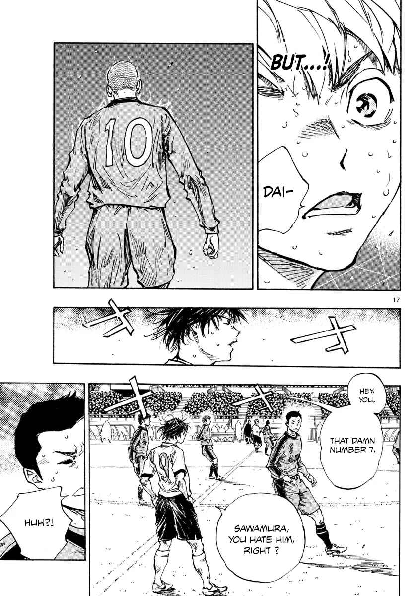 Page 15 Chapter 472 BE BLUES ~Ao ni Nare~