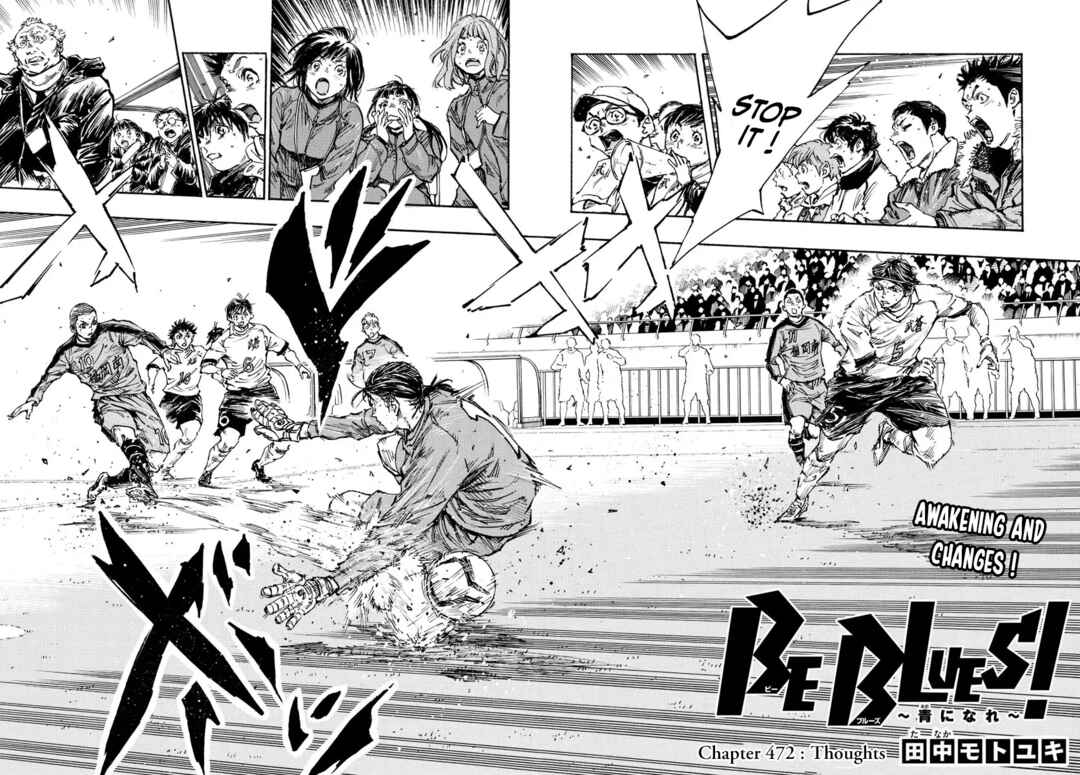 Page 3 Chapter 472 BE BLUES ~Ao ni Nare~