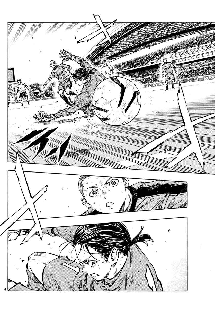 Page 4 Chapter 472 BE BLUES ~Ao ni Nare~