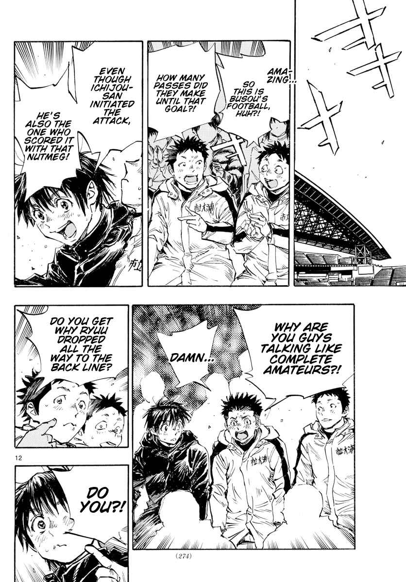 Page 12 Chapter 449 BE BLUES ~Ao ni Nare~