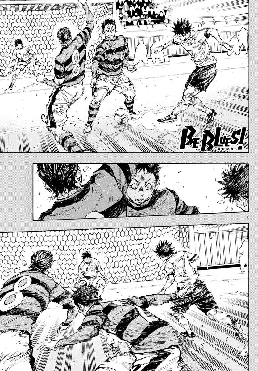 Page 3 Chapter 449 BE BLUES ~Ao ni Nare~